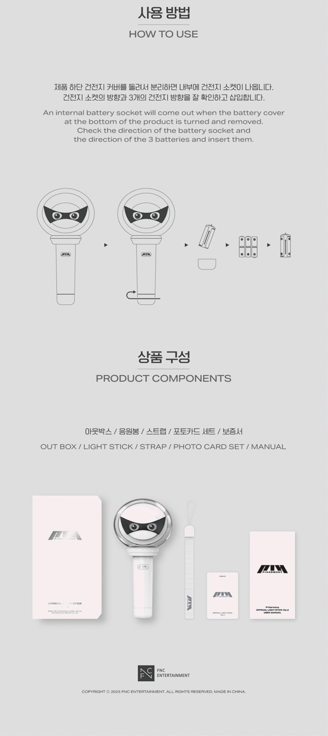 P1Harmony ペンライト ver2　ペンラ　LIGHT STICK P1HARMONY Official LIGHTSTICK VER.2 : Amazon.ca: Tools